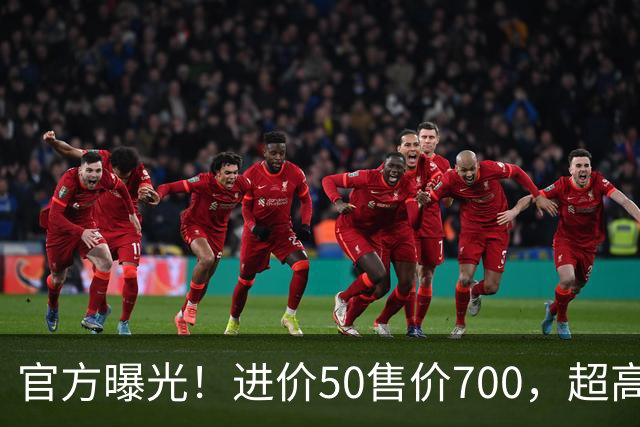 官方曝光！进价50售价700，超高暴利精准收割老年人，专打感情牌