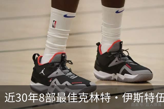 近30年8部最佳克林特·伊斯特伍德电影，第一名拿了4项奥斯卡